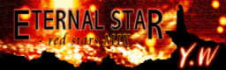 ETERNAL STAR - red stars mix - banner