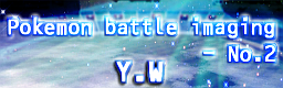 Pokemon battle imaging - No.2 - banner
