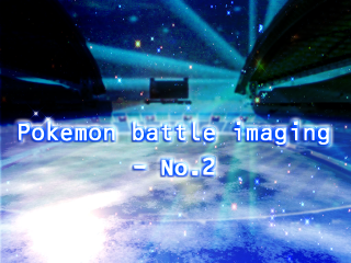 Pokemon battle imaging - No.2 - graphic